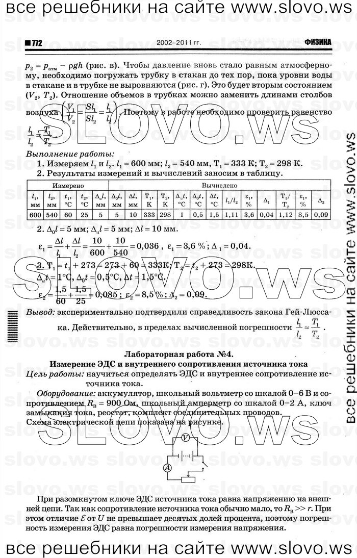    048   , 10  (.. ) 2012
