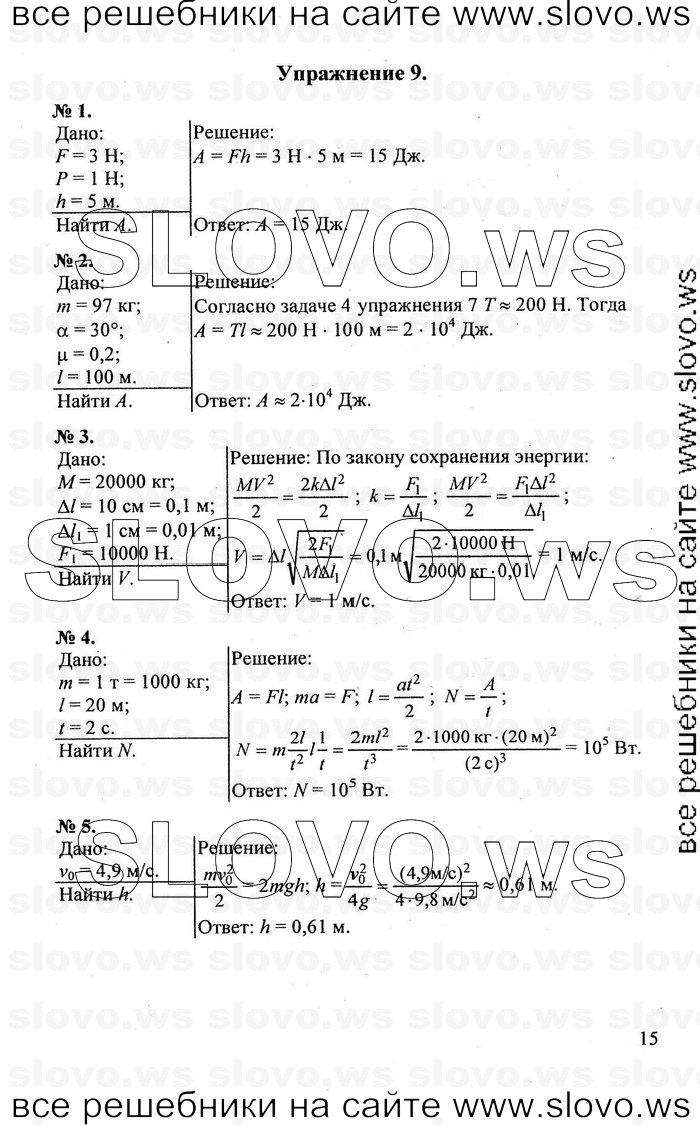    015   , 10  (.. , .. , .. , .. , .. ) 2011

