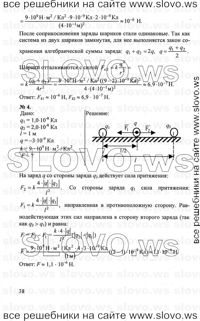    038   , 10  (.. , .. , .. , .. , .. ) 2011
