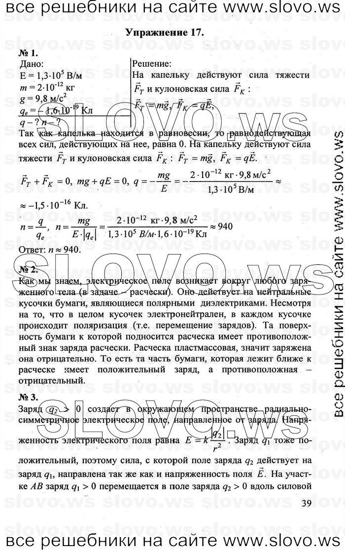    039   , 10  (.. , .. , .. , .. , .. ) 2011
