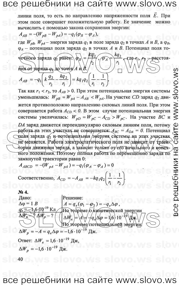    040   , 10  (.. , .. , .. , .. , .. ) 2011
