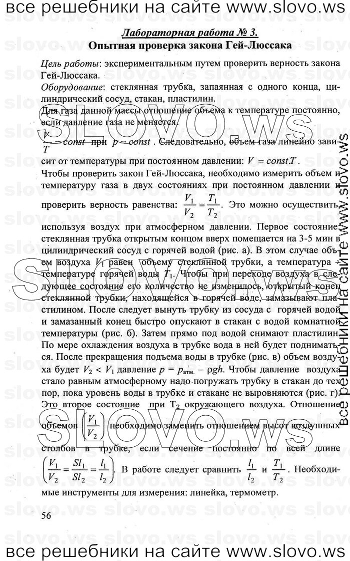    056   , 10  (.. , .. , .. , .. , .. ) 2011
