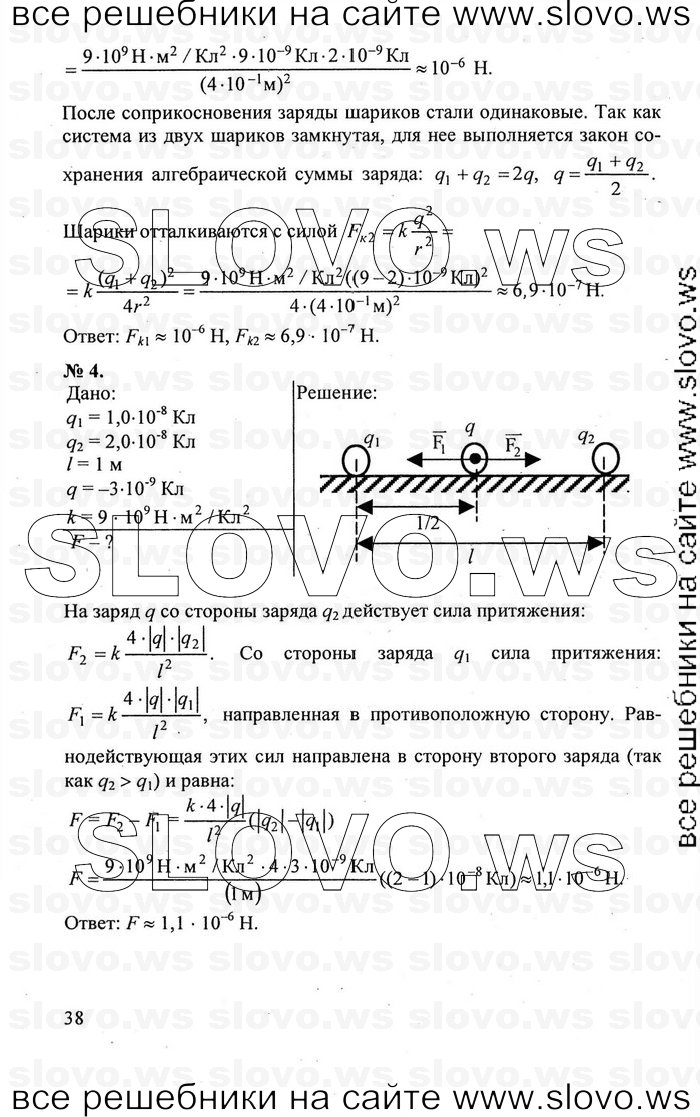    038   , 10  (.. , .. , .. , .. , .. ) 2011
