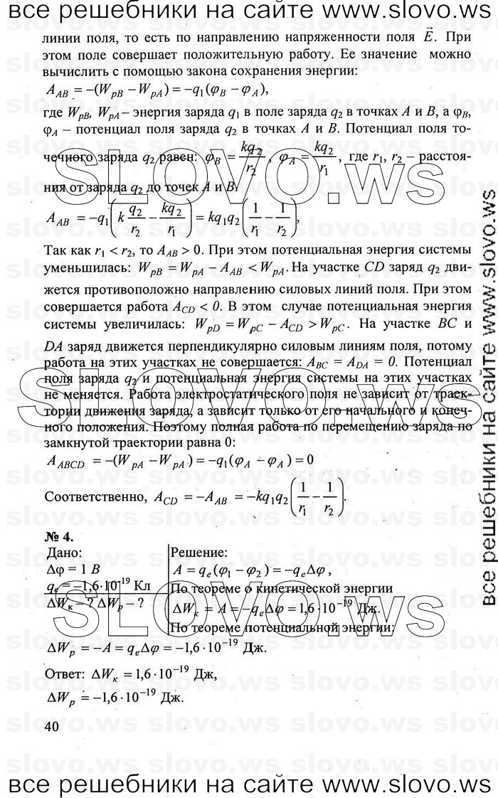    040   , 10  (.. , .. , .. , .. , .. ) 2011
