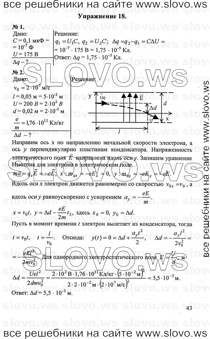    043   , 10  (.. , .. , .. , .. , .. ) 2011
