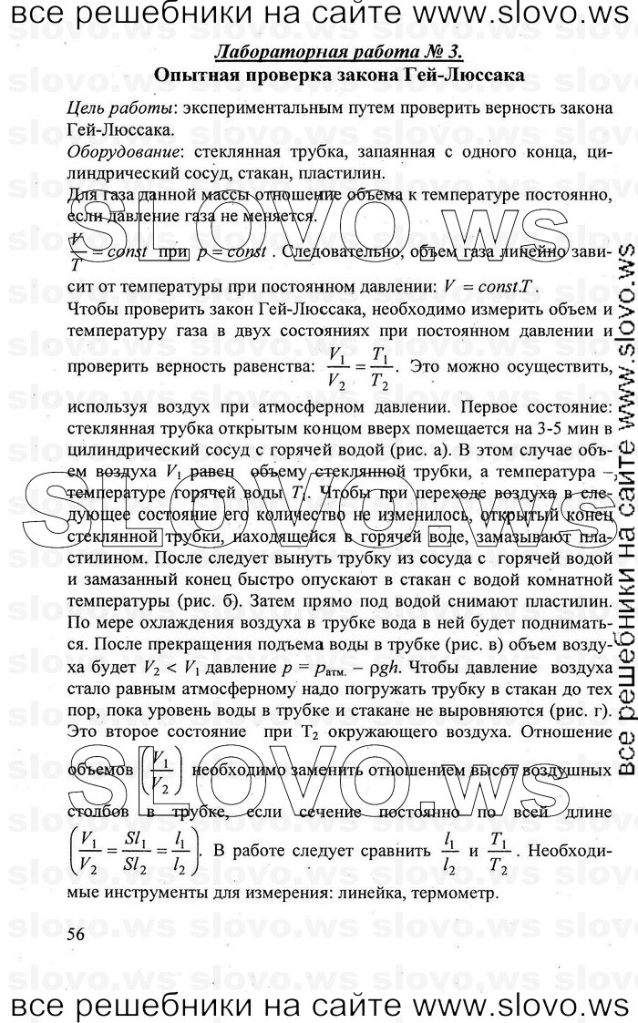    056   , 10  (.. , .. , .. , .. , .. ) 2011
