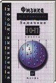  ()  , 10-11  [10 ] (.. ) 2002-2013
