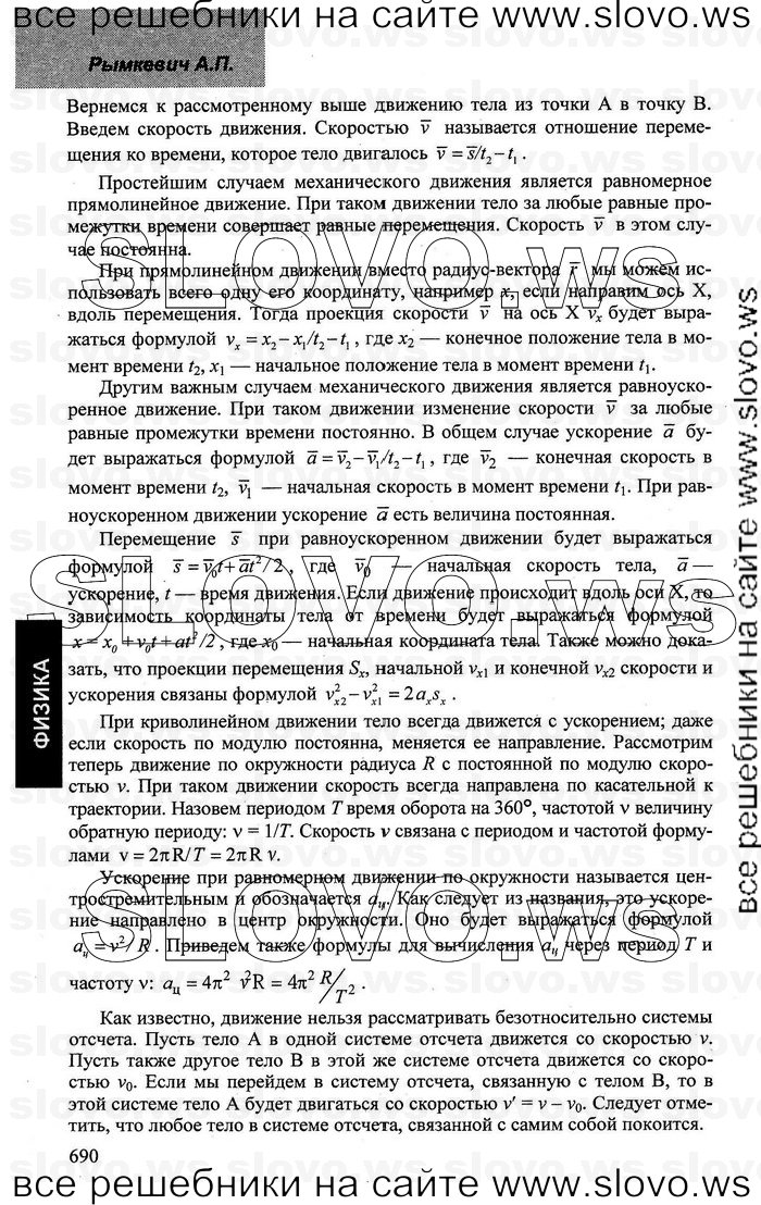    002   , 10-11  [10 ] (.. ) 2002-2013
