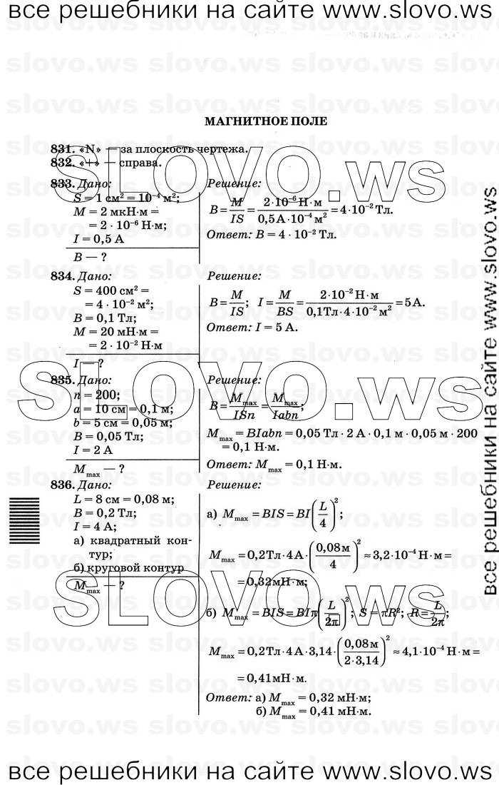    002   , 10-11  [10 ] (.. ) 2011
