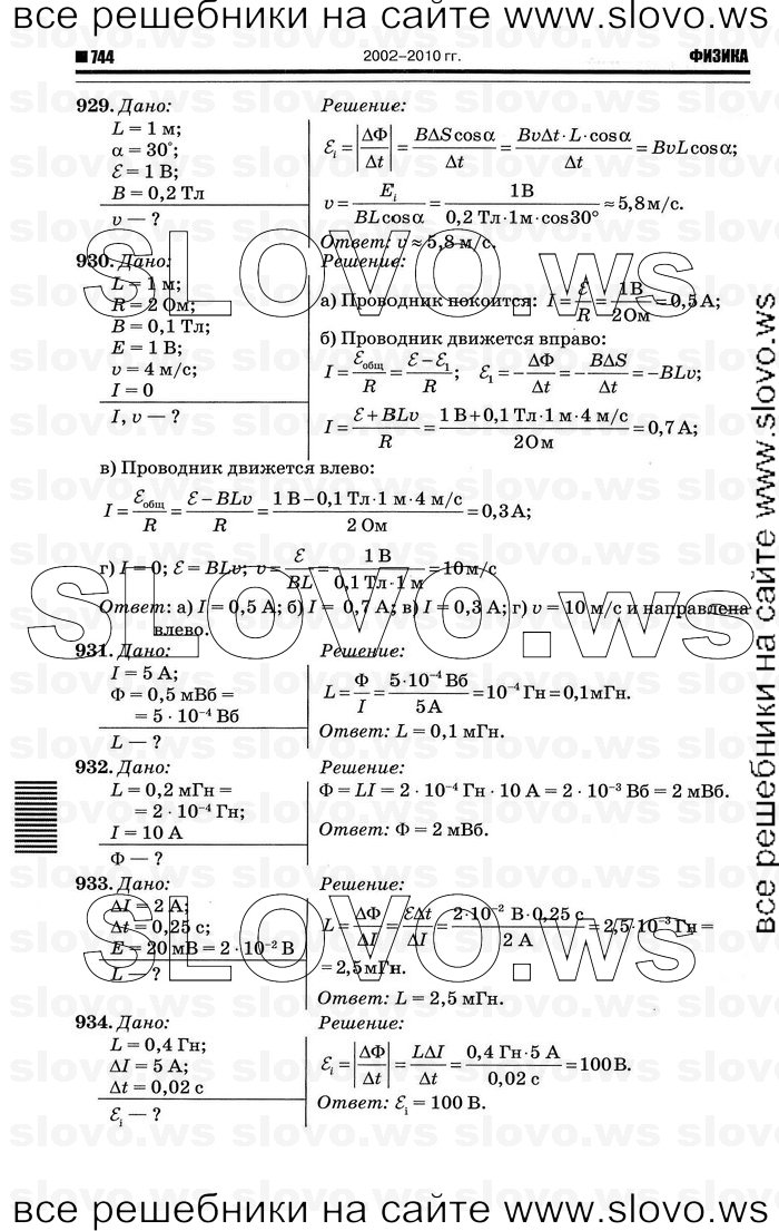    008   , 10-11  [10 ] (.. ) 2011
