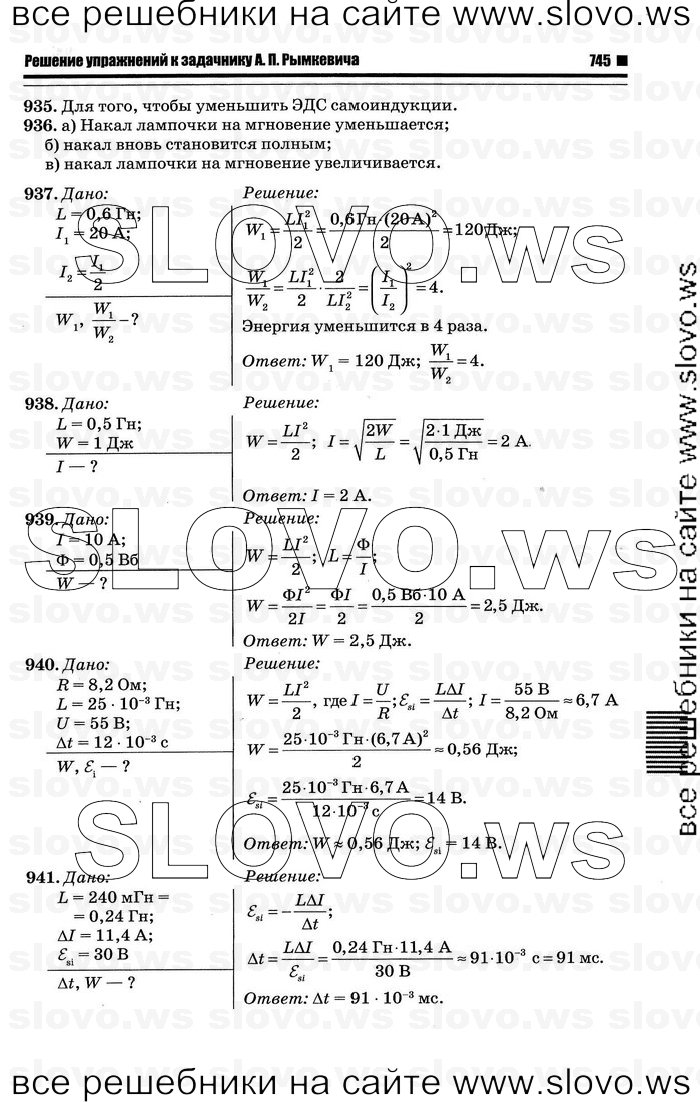    009   , 10-11  [10 ] (.. ) 2011
