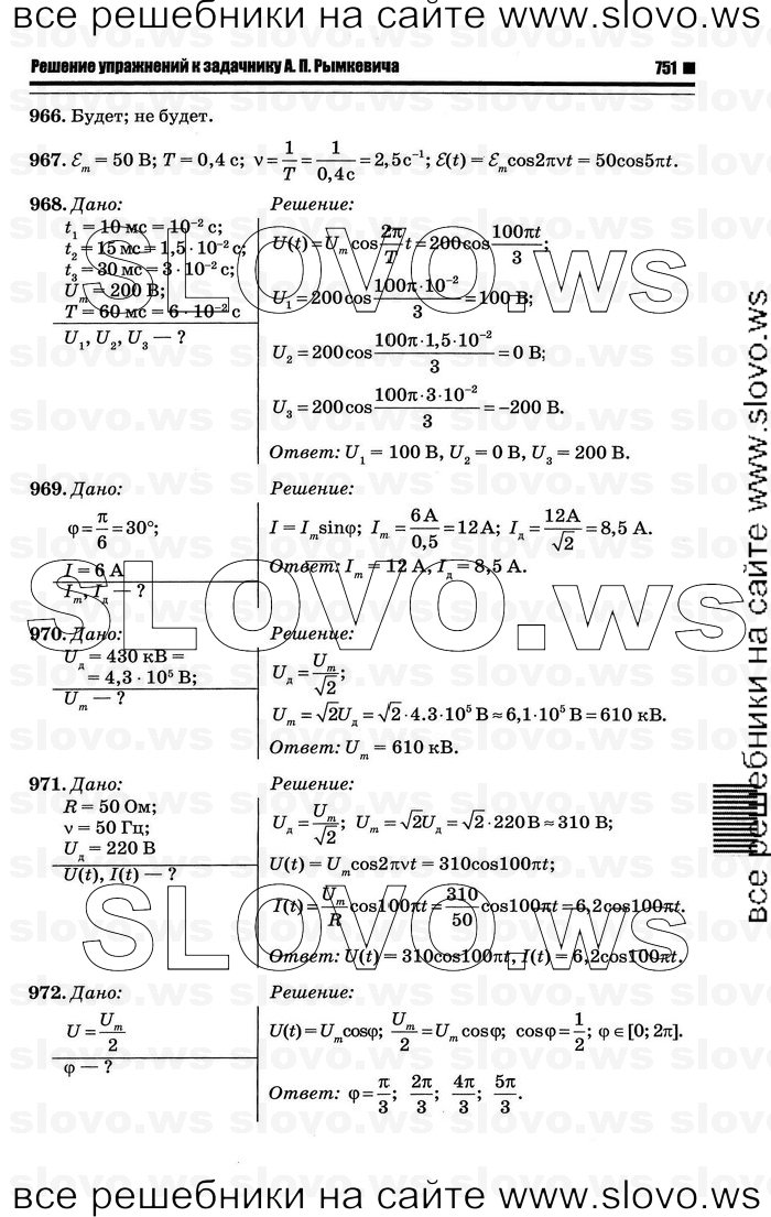    015   , 10-11  [10 ] (.. ) 2011

