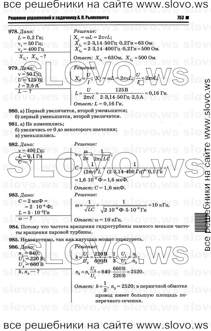    017   , 10-11  [10 ] (.. ) 2011
