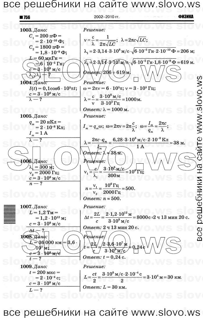    020   , 10-11  [10 ] (.. ) 2011
