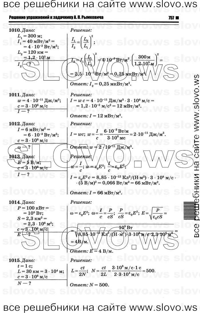    021   , 10-11  [10 ] (.. ) 2011
