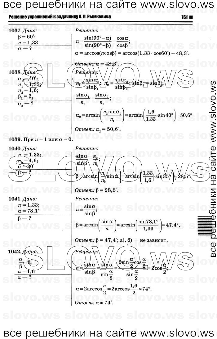    025   , 10-11  [10 ] (.. ) 2011
