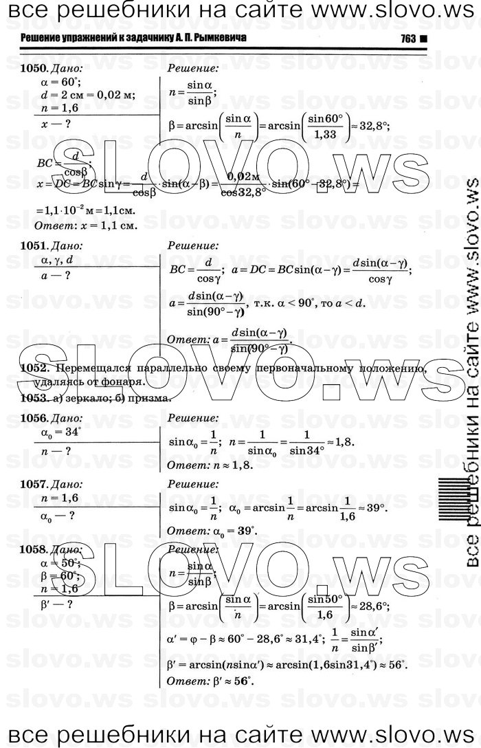    027   , 10-11  [10 ] (.. ) 2011
