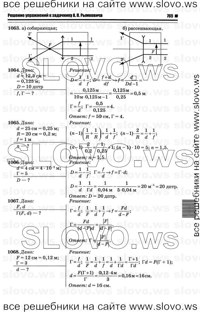    029   , 10-11  [10 ] (.. ) 2011
