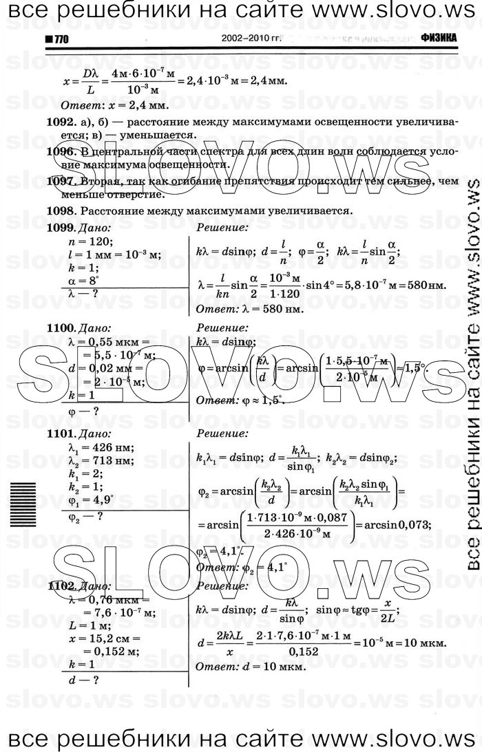    034   , 10-11  [10 ] (.. ) 2011
