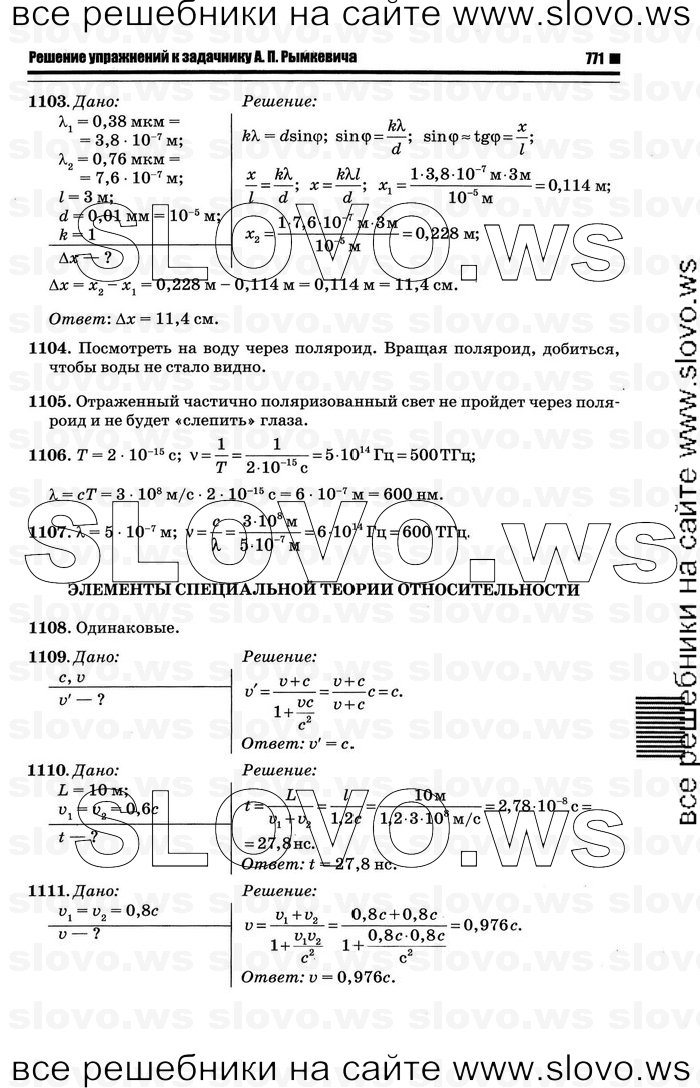    035   , 10-11  [10 ] (.. ) 2011
