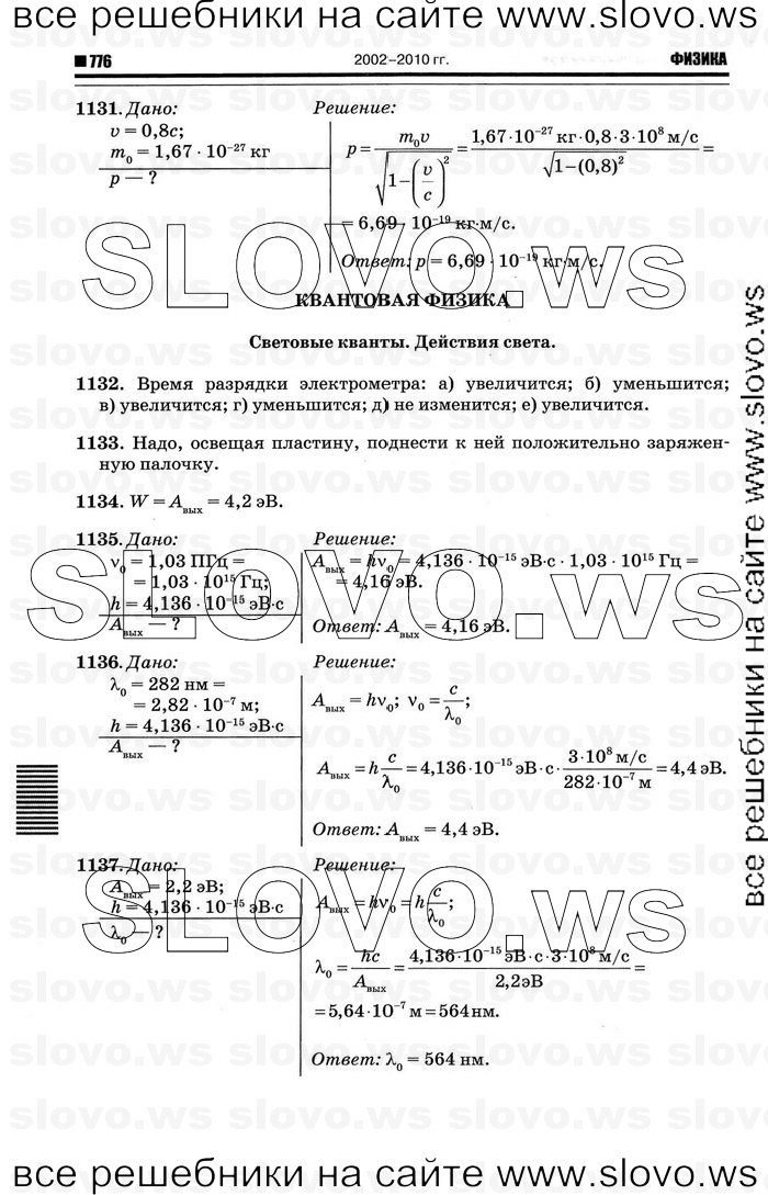    040   , 10-11  [10 ] (.. ) 2011
