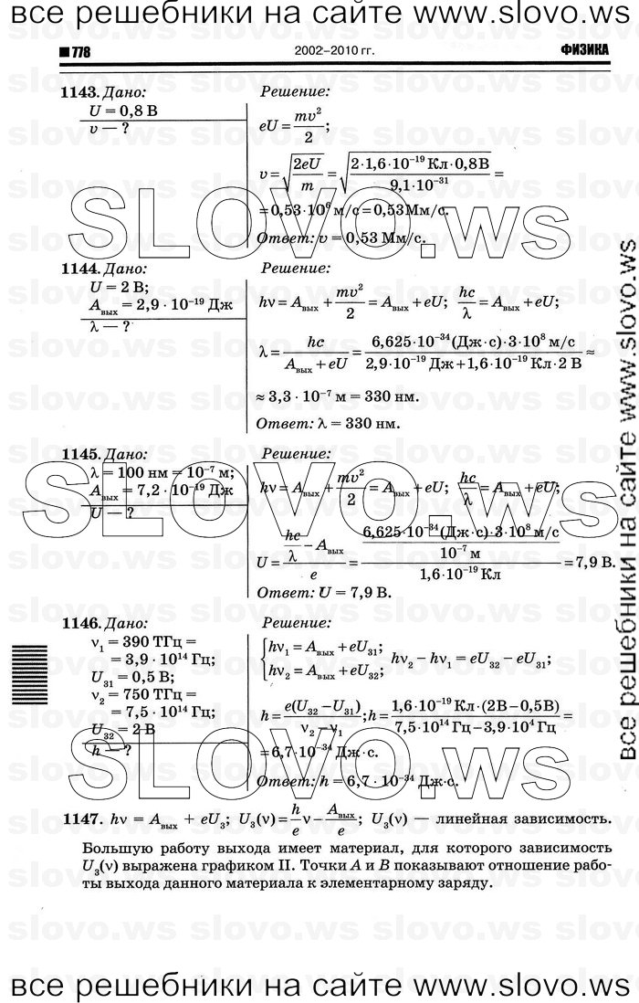    042   , 10-11  [10 ] (.. ) 2011
