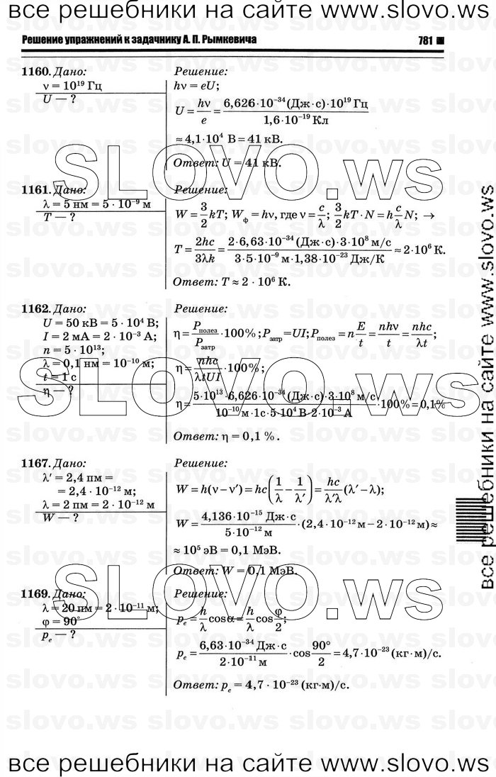    045   , 10-11  [10 ] (.. ) 2011
