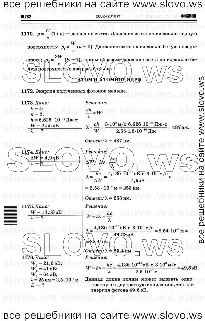    046   , 10-11  [10 ] (.. ) 2011

