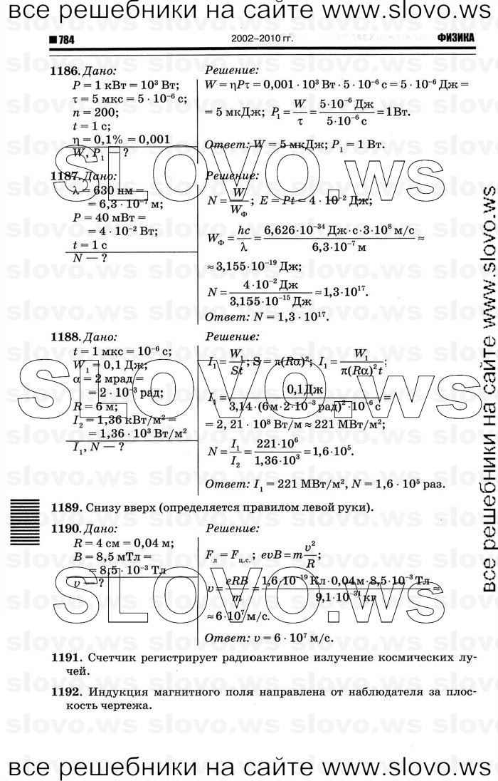    048   , 10-11  [10 ] (.. ) 2011
