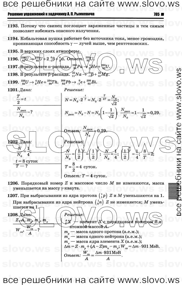    049   , 10-11  [10 ] (.. ) 2011
