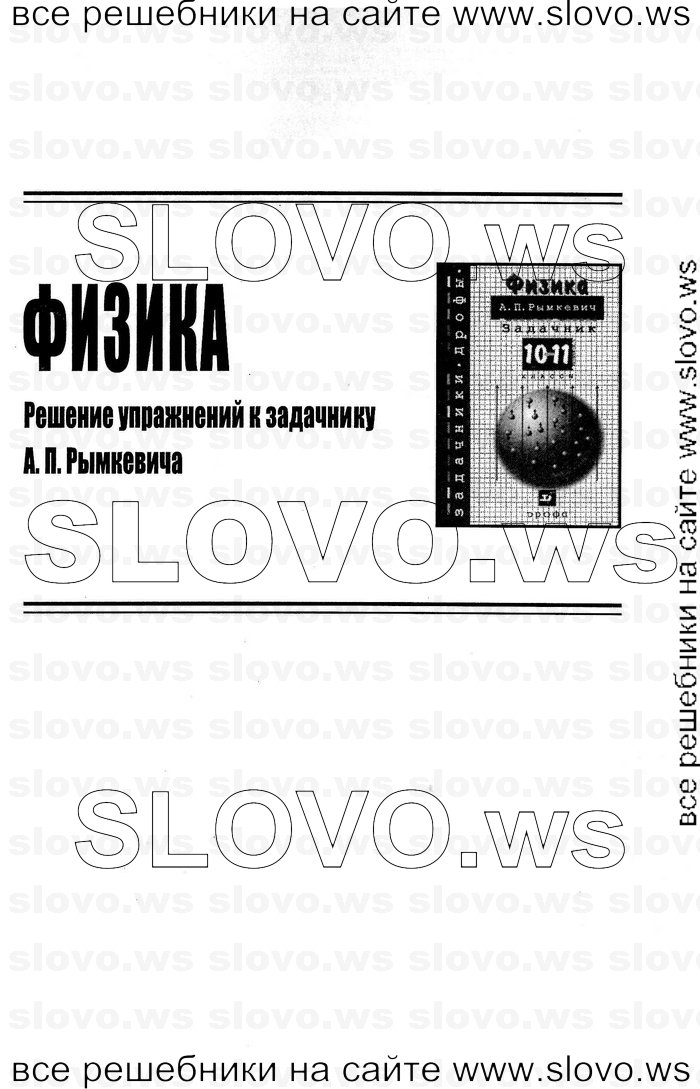    001   , 10-11  [10 ] (.. ) 2012
