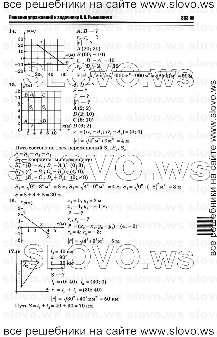    003   , 10-11  [10 ] (.. ) 2012
