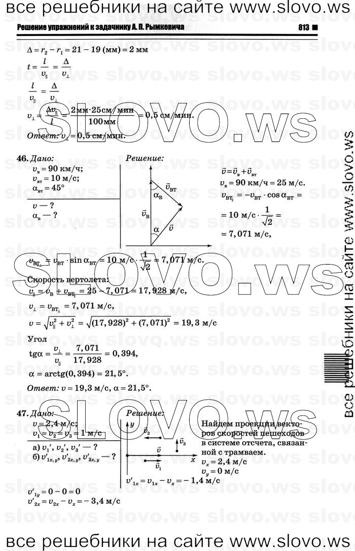    013   , 10-11  [10 ] (.. ) 2012
