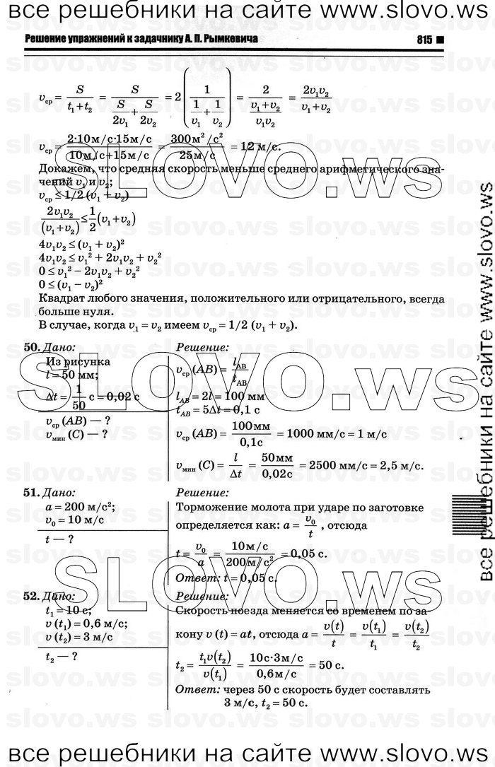    015   , 10-11  [10 ] (.. ) 2012
