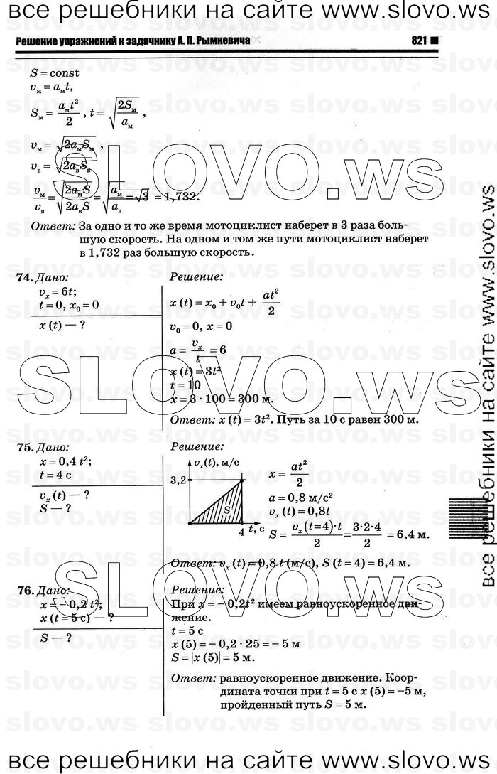    021   , 10-11  [10 ] (.. ) 2012
