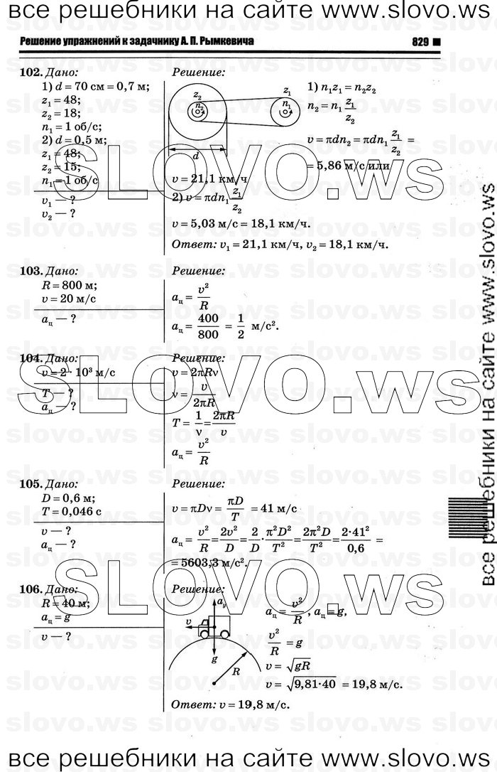    029   , 10-11  [10 ] (.. ) 2012
