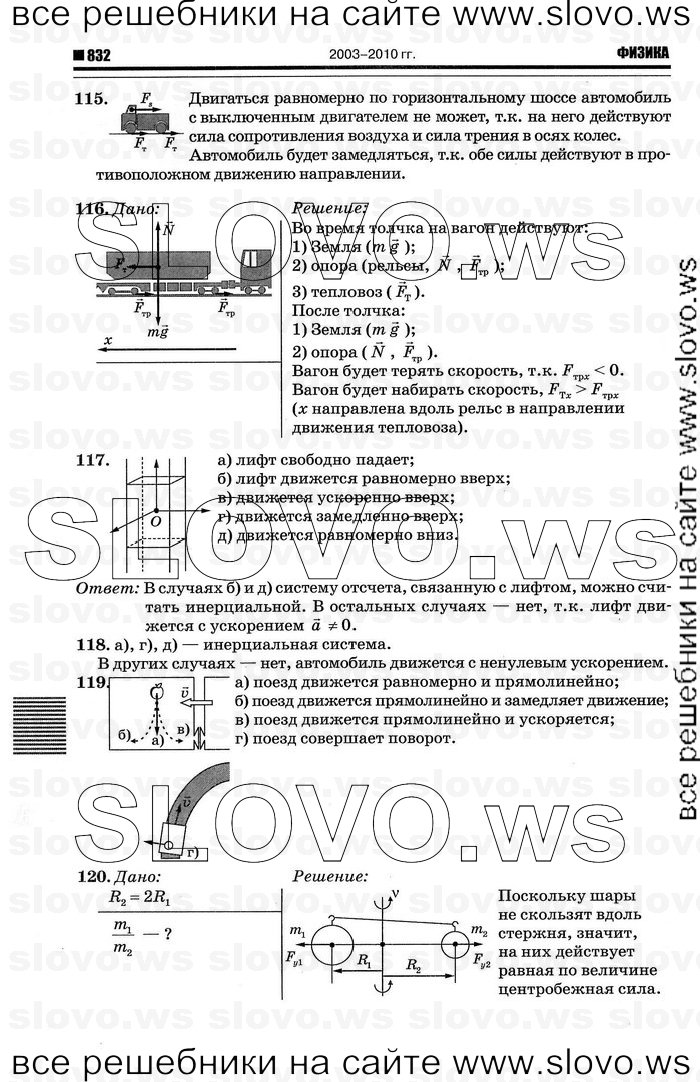    032   , 10-11  [10 ] (.. ) 2012

