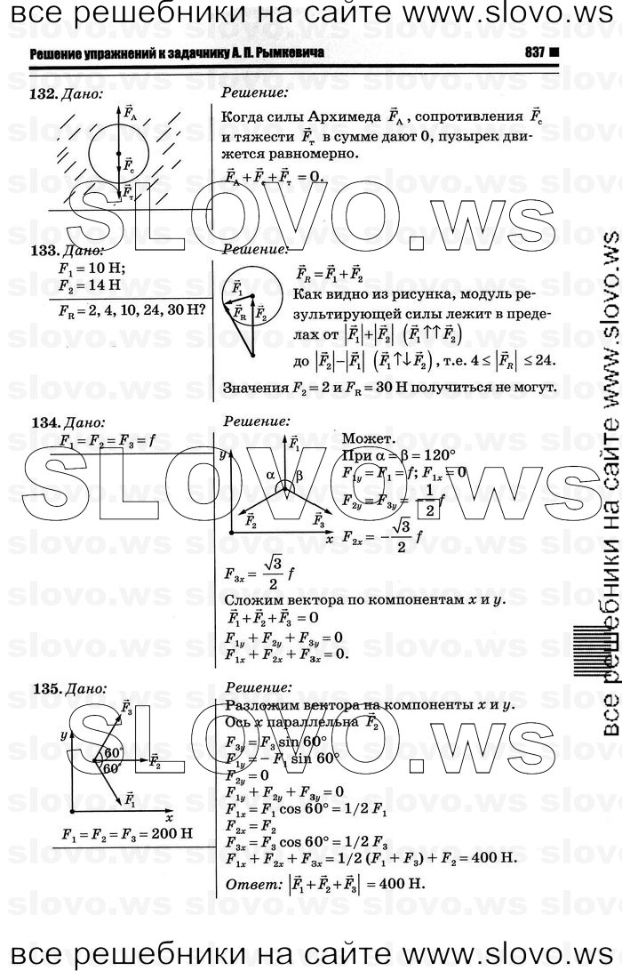    037   , 10-11  [10 ] (.. ) 2012
