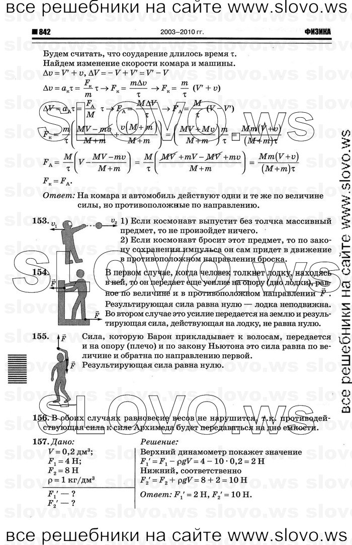    042   , 10-11  [10 ] (.. ) 2012
