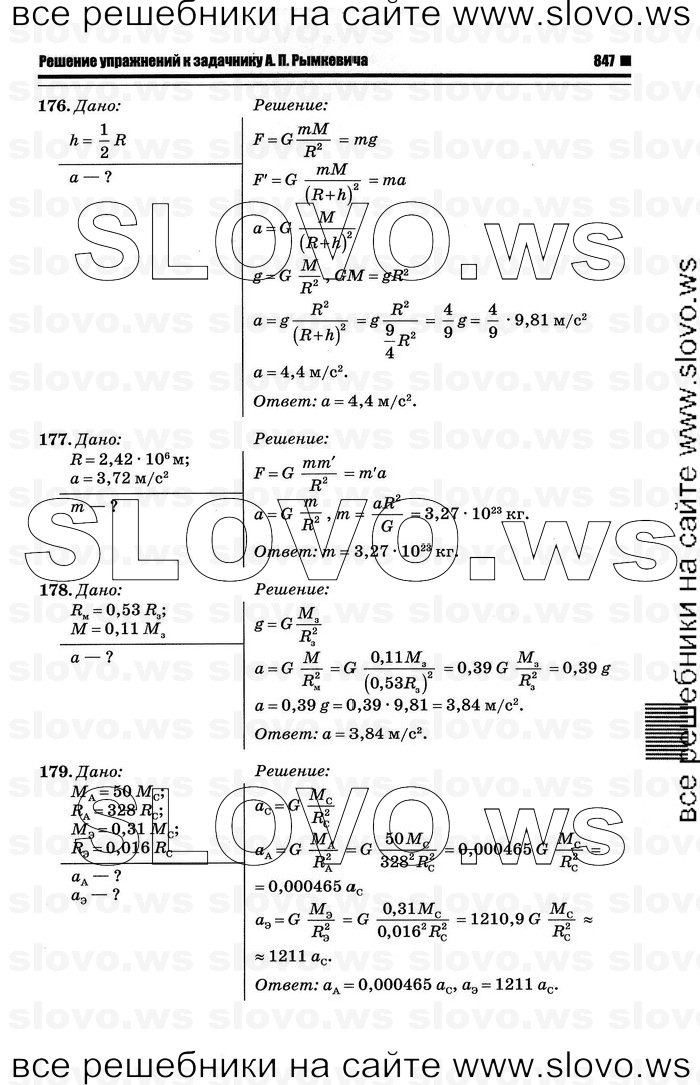    047   , 10-11  [10 ] (.. ) 2012
