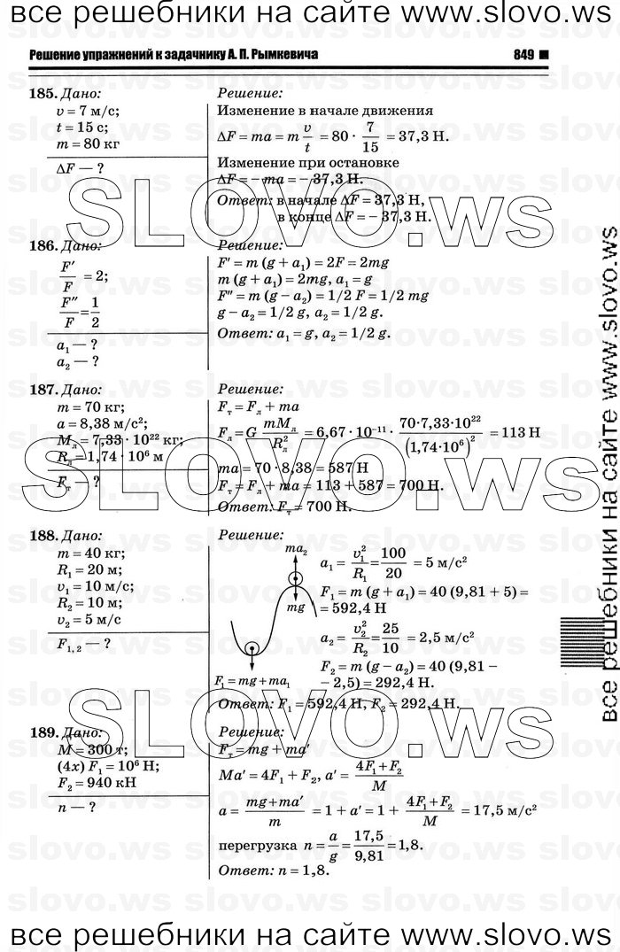    049   , 10-11  [10 ] (.. ) 2012
