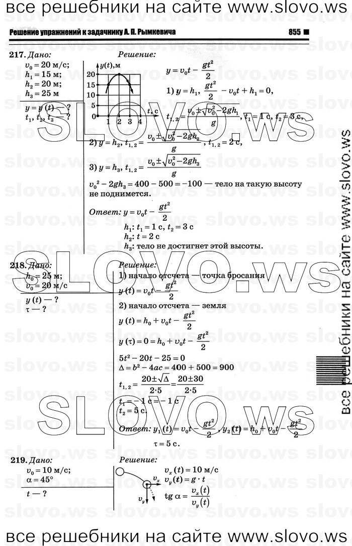    055   , 10-11  [10 ] (.. ) 2012
