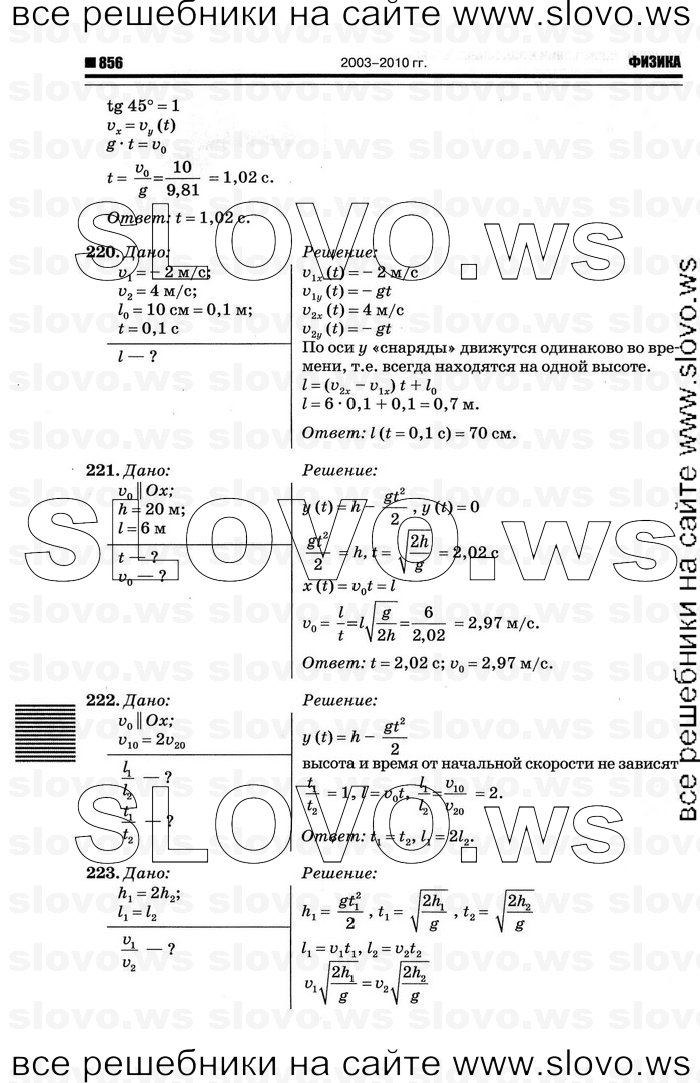    056   , 10-11  [10 ] (.. ) 2012

