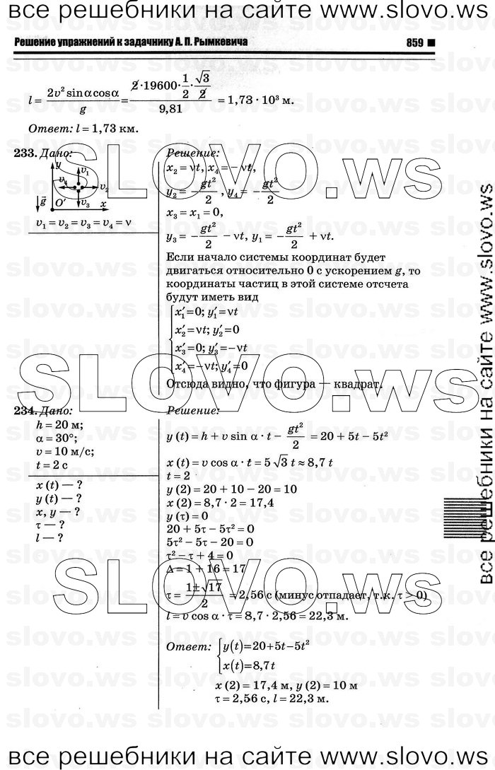    059   , 10-11  [10 ] (.. ) 2012
