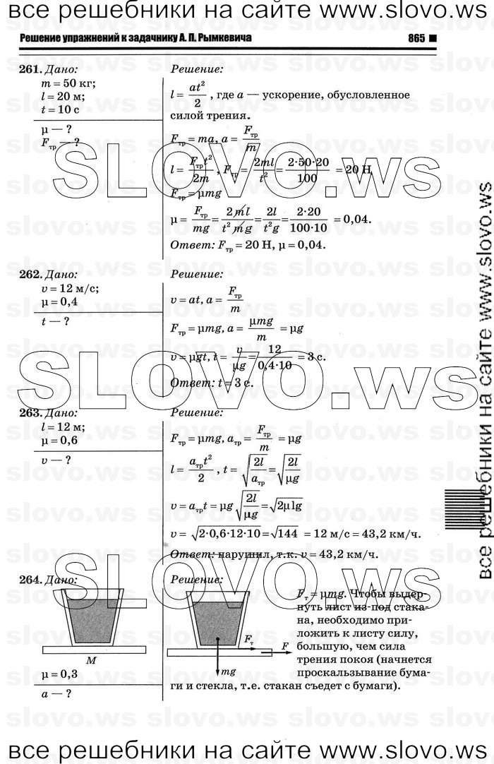    065   , 10-11  [10 ] (.. ) 2012
