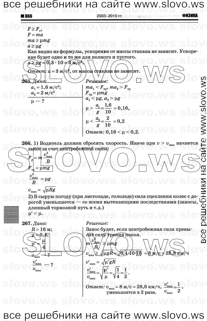    066   , 10-11  [10 ] (.. ) 2012
