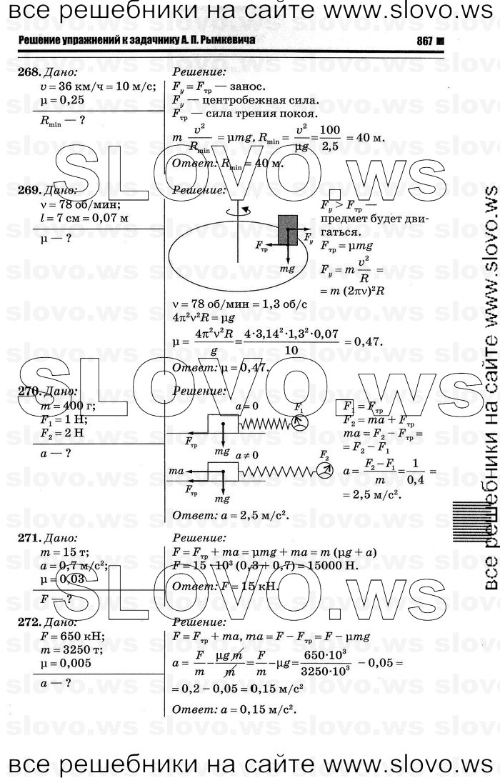    067   , 10-11  [10 ] (.. ) 2012
