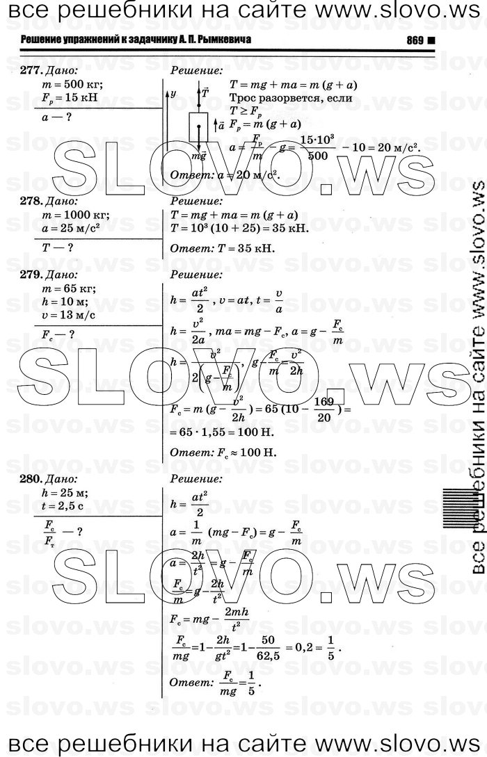    069   , 10-11  [10 ] (.. ) 2012
