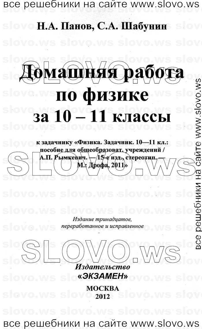    001   , 10-11  [] (.. ) 2011

