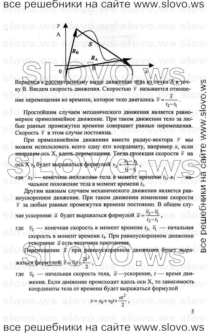    005   , 10-11  [] (.. ) 2011
